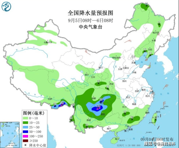 台风海神最新预报消息