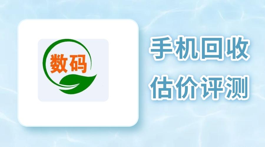 最新测手机号，如何快速、准确地查询与选择