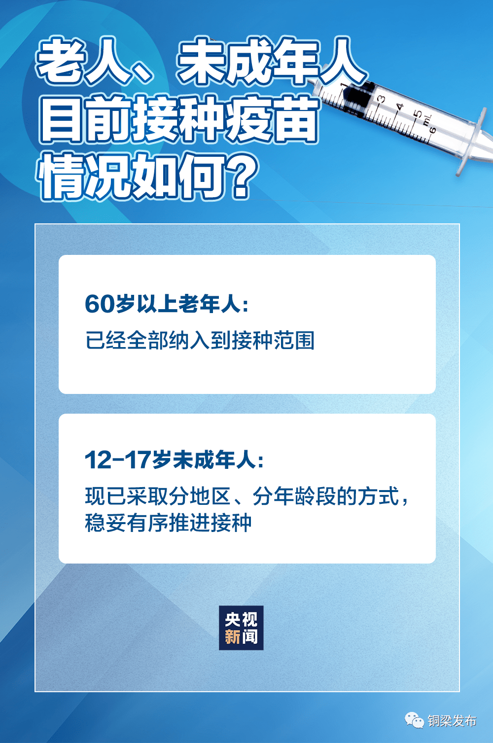 杭州病毒疫情最新通报，全面防控，共克时艰