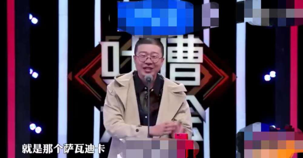 吐槽大会最新视频，笑点频出，看后让人欲罢不能