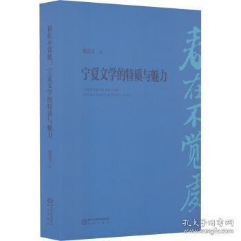 最新网文神作，探索文学的魅力与深度