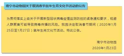 最新病毒疫情发布，全球防控与应对策略