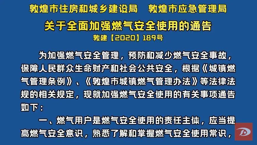 襄阳最新盗窃案，警钟长鸣，守护城市安全