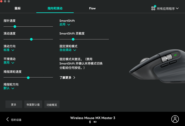 全新体验，最新一键软件引领科技新潮流