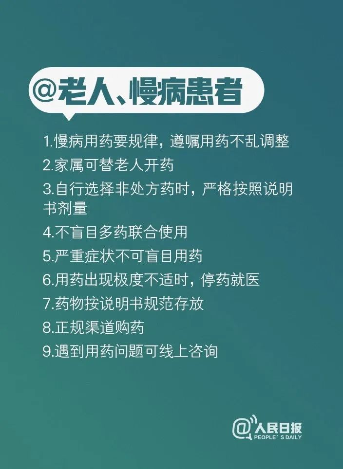 特朗普出院最新，从疫情的阴霾中重获新生