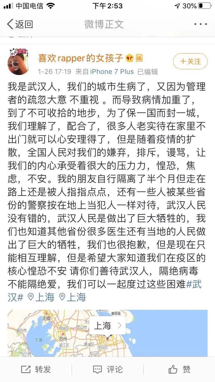 山东青岛最新疫情小区，防控措施与社区共克时艰