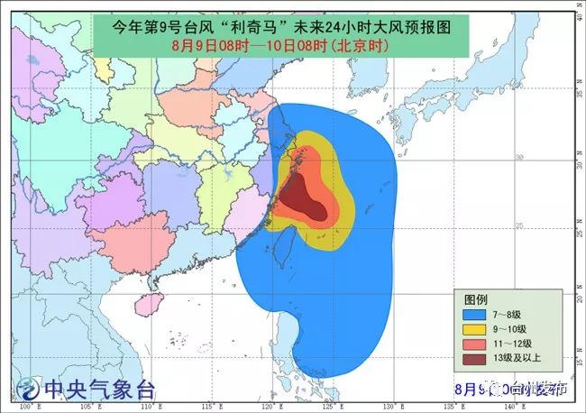 最新实时台风路径追踪，吉林地区的防台准备与应对