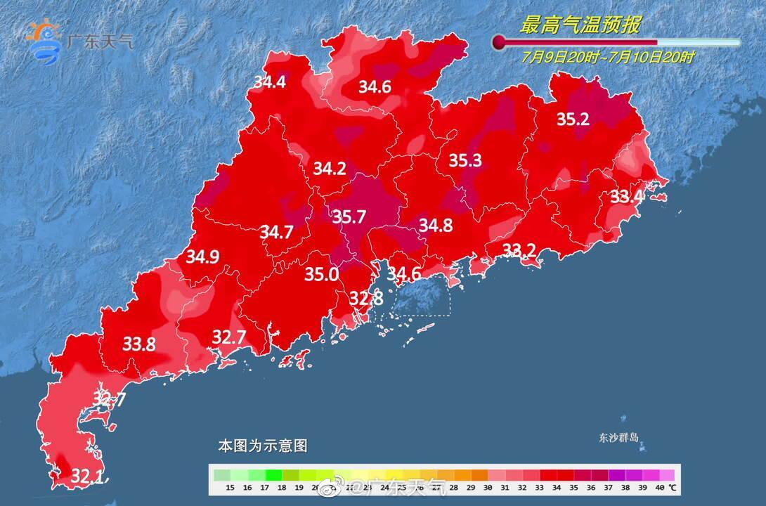 广州最新疫情公布信息深度解读