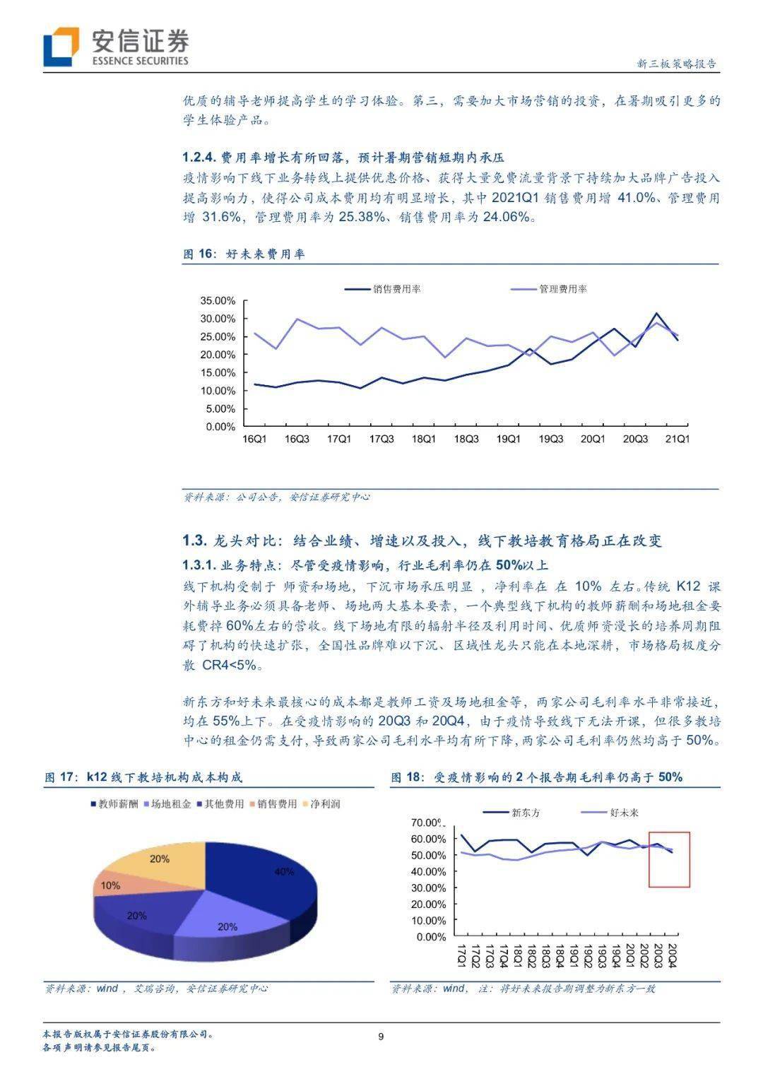 全国最新疫情发布与美国疫情形势对比分析