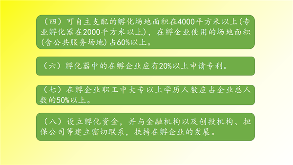 宿州市最新政策解读