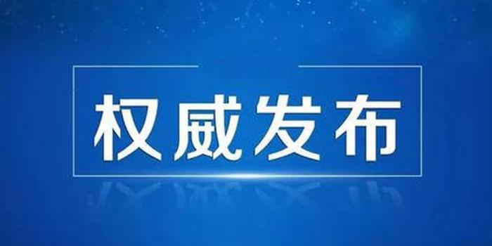 北京疫情最新进展，国家采取的最新措施与应对策略